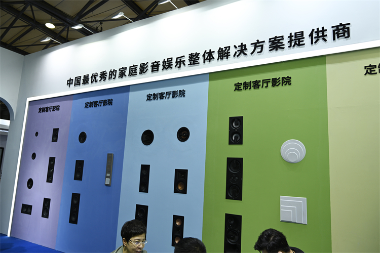 2023SSHT丨影音大师"7+1概念"缤纷出展，秀"声色"美学-第4张图片-科技快讯