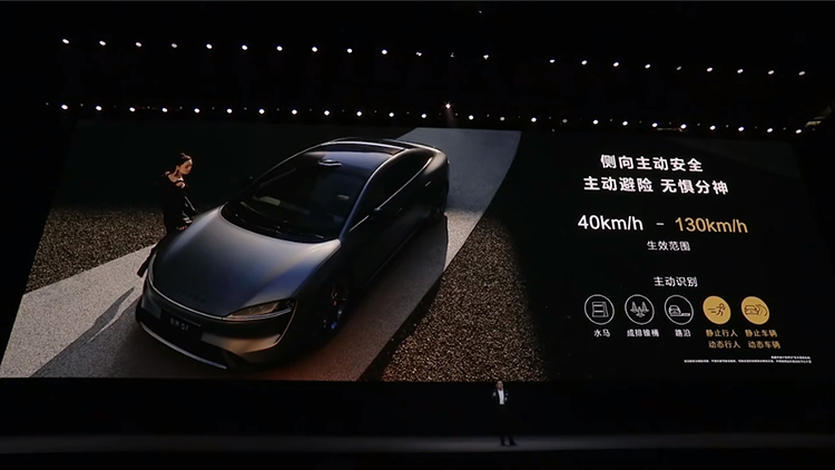 新版智界S7正式发布：新增视觉方案华为智驾基础版 24.98万元起-第4张图片-科技快讯
