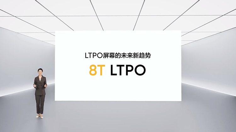 局部峰值亮度6000尼特，真我realme推出新一代无双屏-第5张图片-科技快讯