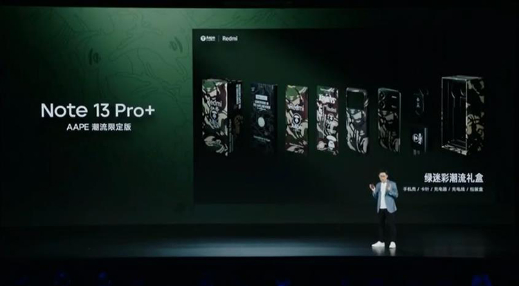 Redmi Note 13系列发布：曲面屏加IP68不到1999，继续极致性价比-第19张图片-科技快讯
