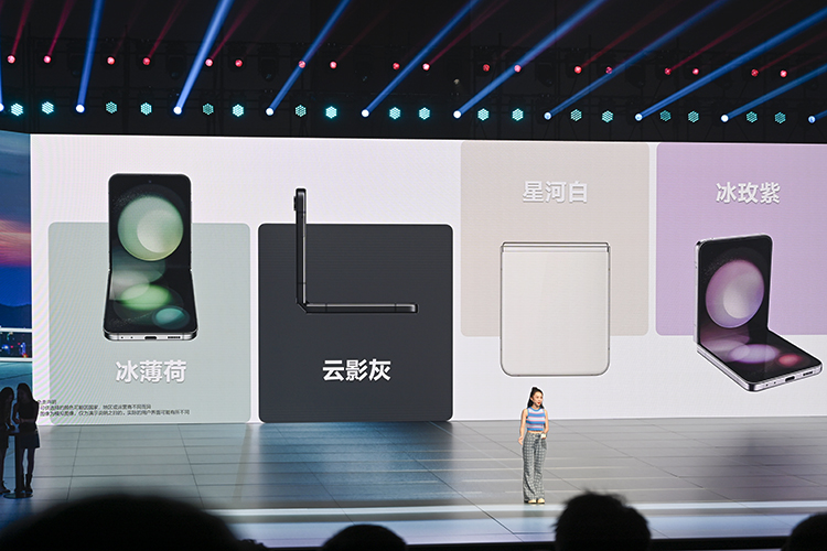 三星Galaxy Z Fold5/Z Flip5国行版发布，国内价格公布，副屏玩法更多样-第7张图片-科技快讯