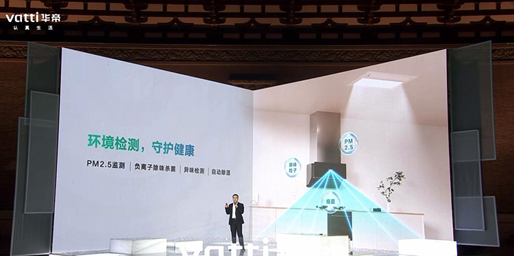 华帝净白系列厨电闪亮登场：清新空气和洁净环境让烹饪渐入佳境-第5张图片-科技快讯