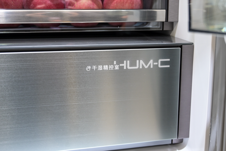 怎样精准锁住食材本味？AWE到海信"璀璨509全嵌冰箱"寻找答案-第4张图片-科技快讯