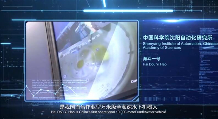 2023工博会丨全球2800家企业参展！第二十三届工博会超多新品同台竞技-第4张图片-科技快讯