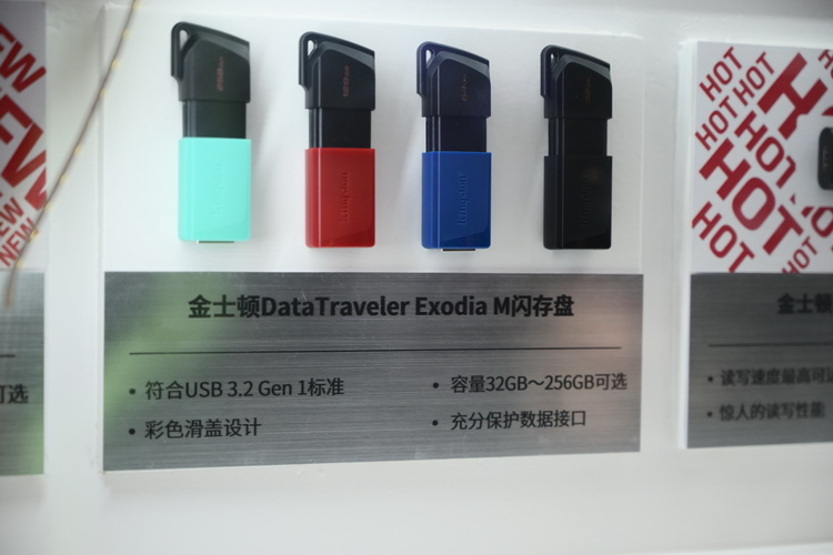 ChinaJoy 2023 | 金士顿展示英雄联盟联名款产品 含内存、闪存盘多种产品-第5张图片-科技快讯