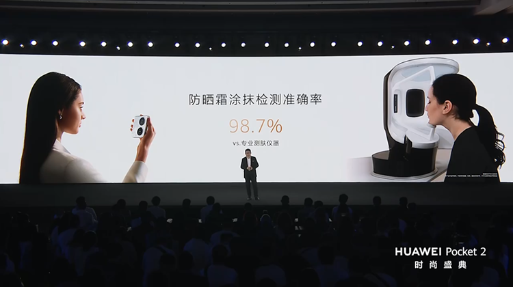 华为发布Pocket 2竖向折叠屏手机，主打"时尚"、双向北斗卫星通信-第8张图片-科技快讯