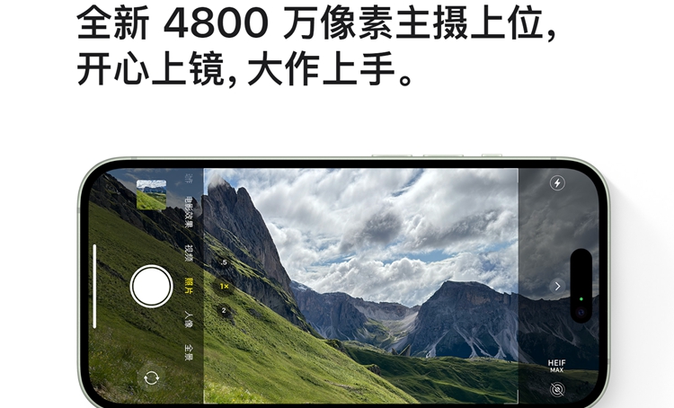 5999元，选华为Mate60还是iPhone 15？近60%的网友做了这个选择-第6张图片-科技快讯