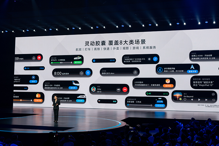 手机任意门、AI魔法大模型，荣耀MagicOS 8.0这次颇有些玄幻-第13张图片-科技快讯