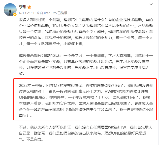 百万定价，一年计划卖5万台，是谁给余承东的勇气？-第4张图片-科技快讯