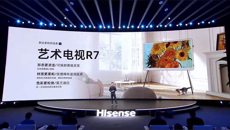 中国芯成就，海信发布多款系列电视产品：240Hz高刷4万级分区   -第12张图片-科技快讯