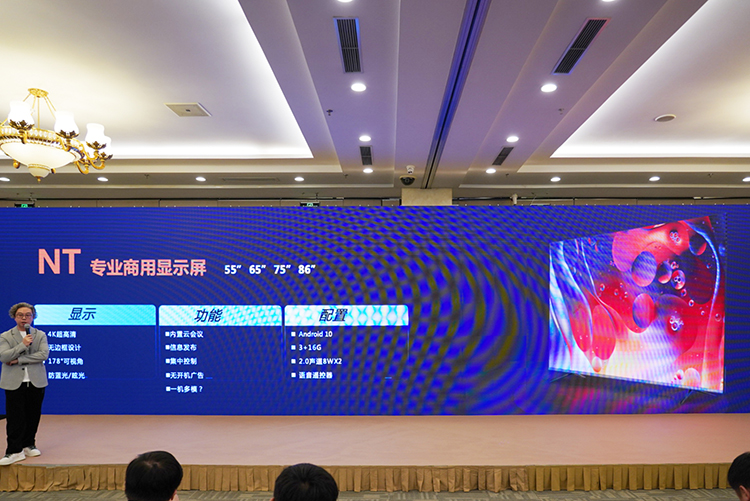 Newline发布ND14C4K会议一体机：全倒装COB加持，展现卓越画质表现-第8张图片-科技快讯