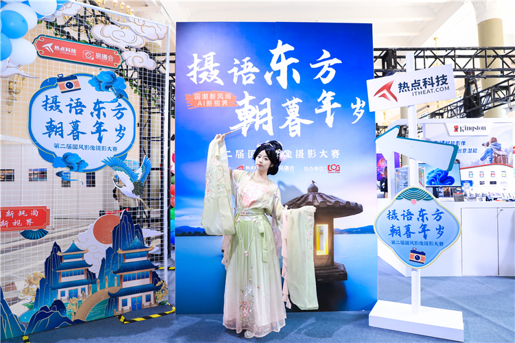 现场直击China P&amp;E，热点科技与易摄会携手众品牌共创影像盛宴！-第27张图片-科技快讯