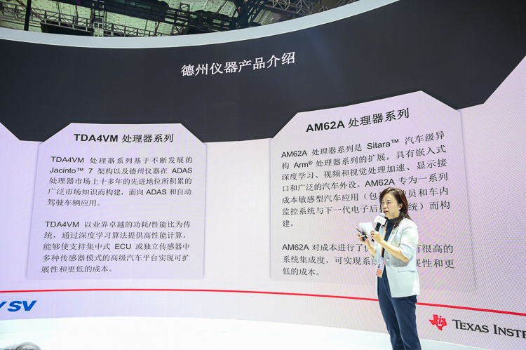 CIIE2023丨做背后的英雄！德州仪器进博会发布众多新品-第3张图片-科技快讯