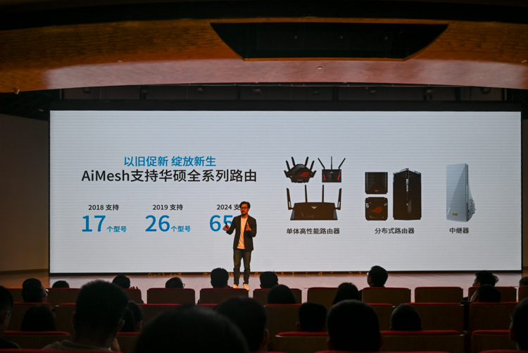 想要一款好用还好玩的WiFi 7路由器？不妨看看华硕RT-BE88U-第2张图片-科技快讯