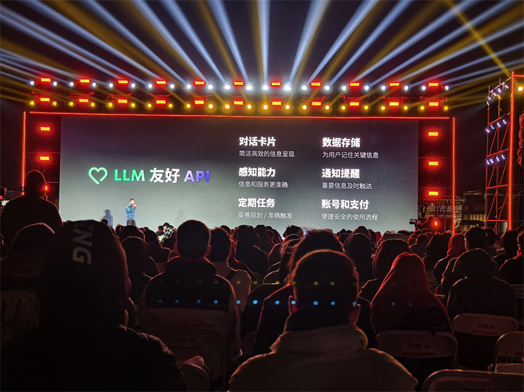 百万悬赏"押注"AI，4999元起的魅族21 Pro，值得买吗？ -第6张图片-科技快讯