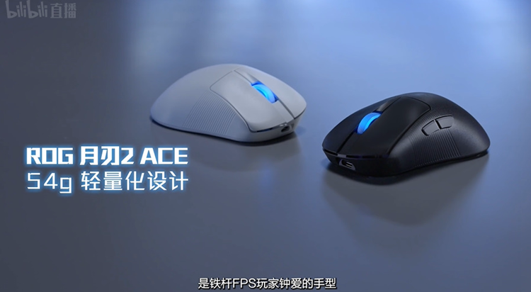 CES2024 | ROG发布大量新品，主板、笔记本、游戏手机带来的惊喜层出不穷-第15张图片-科技快讯