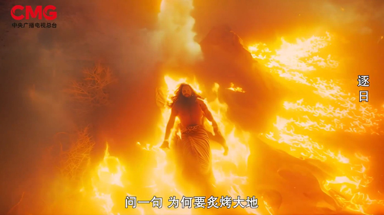 全流程AI *** ！国内首部全AI微短剧《中国神话》即将上线-第2张图片-科技快讯