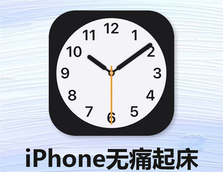 三星调侃iPhone闹钟不响，果粉紧急查看闹钟能否准时响起-第2张图片-科技快讯