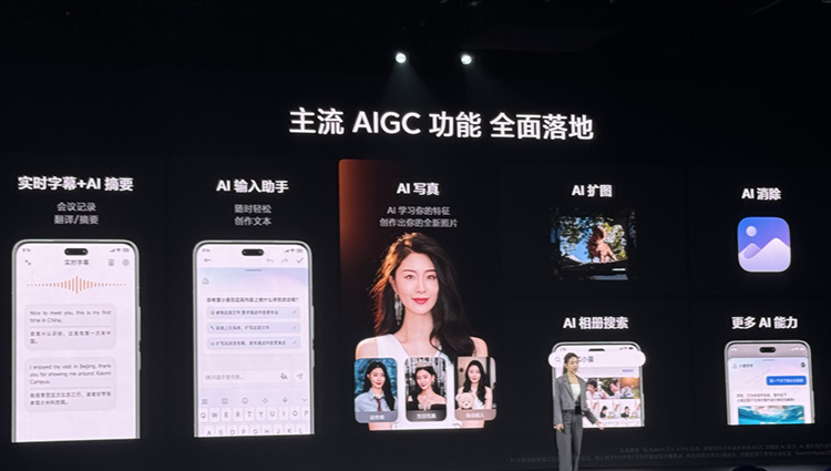 小米Civi4 Pro正式发布，首发高通骁龙8s Gen3，"Pro级"影像与设计-第7张图片-科技快讯