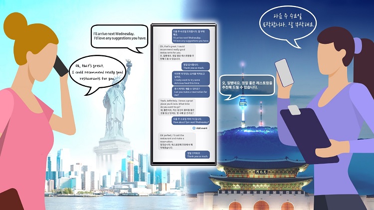 步调保持一致，三星Galaxy S24也将加入端侧AI，通话能实时翻译-第2张图片-科技快讯