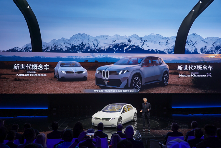 重新定义"可持续未来"：宝马新世代概念车、BMW i4与MINI Aceman首秀中国-第1张图片-科技快讯
