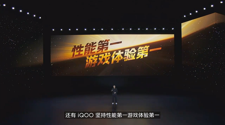 兼具性能、续航与轻薄，iQOO Z9系列正式发布，售价1149元起-第1张图片-科技快讯