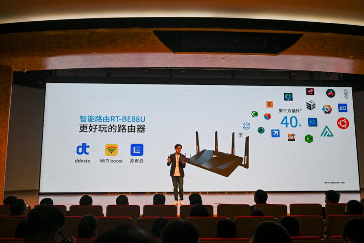 想要一款好用还好玩的WiFi 7路由器？不妨看看华硕RT-BE88U-第7张图片-科技快讯