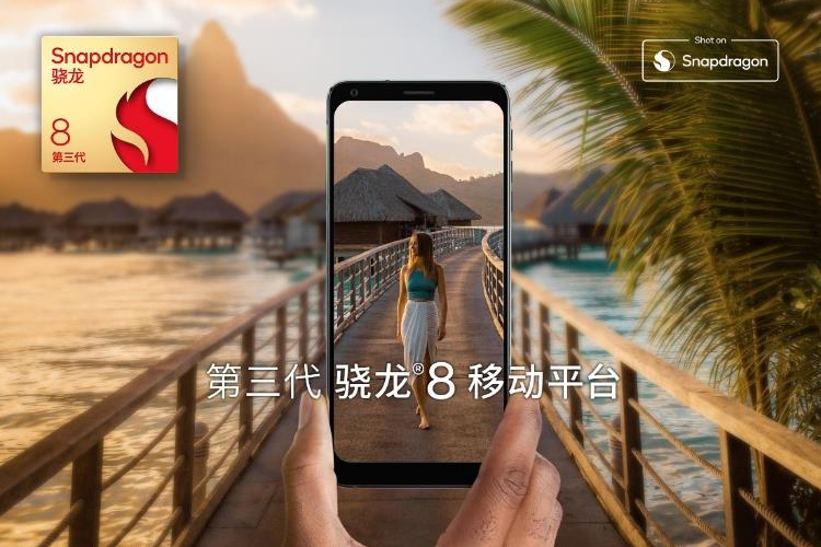 华为麒麟回归注入新血液，2023手机市场逐步回暖，下半年厂商开启"卷"模式-第12张图片-科技快讯