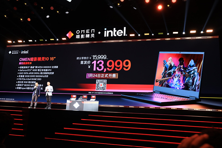 惠普10代游戏家族迭代更新：酷睿Ultra平台升级，并在AI PC上发力-第15张图片-科技快讯