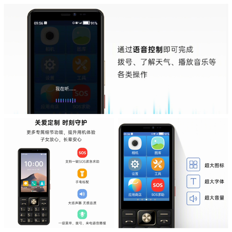 2024年发布按键5G手机？后盖酷似华为，酷派这波操作有些迷！-第5张图片-科技快讯