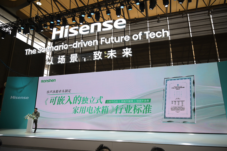 "平嵌系列，聚势而来"，容声AWE 2024展示平嵌冰箱最强新势力-第2张图片-科技快讯