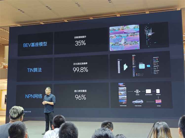 2023成都车展丨理想汽车MEGA预告明年一月交付，双能战略再放异彩！-第4张图片-科技快讯