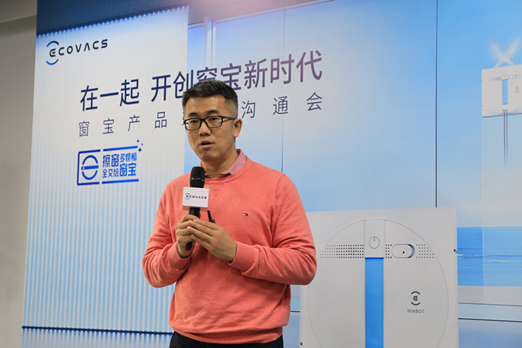 力争成为窗宝行业新标杆 科沃斯窗宝W系列展现强劲实力-第1张图片-科技快讯