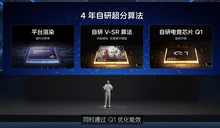  iQOO Neo9系列手机发布，Pro对标自家vivo老大哥，售价2299元起   -第6张图片-科技快讯