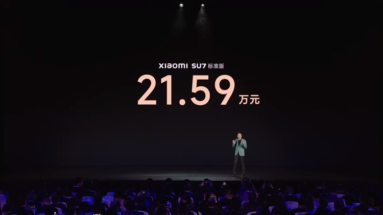 造车三年营销三月，雷军终于交作业了！21.59W你满意吗-第1张图片-科技快讯