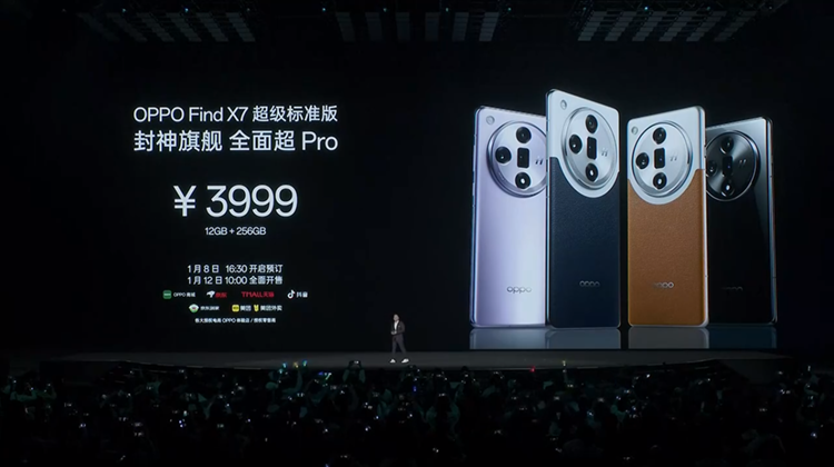 潮汐架构+卫星通信，OPPO Find X7系列双潜望开启新标杆-第12张图片-科技快讯