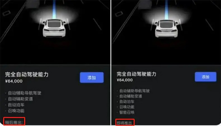 自动驾驶再进一步！马斯克宣称Cybertruck的FSD即将推出-第3张图片-科技快讯