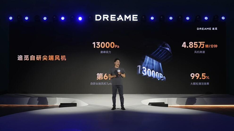 6299元起售，追觅X40 Pro Ultra扫地机让卫生清洁无死角-第7张图片-科技快讯
