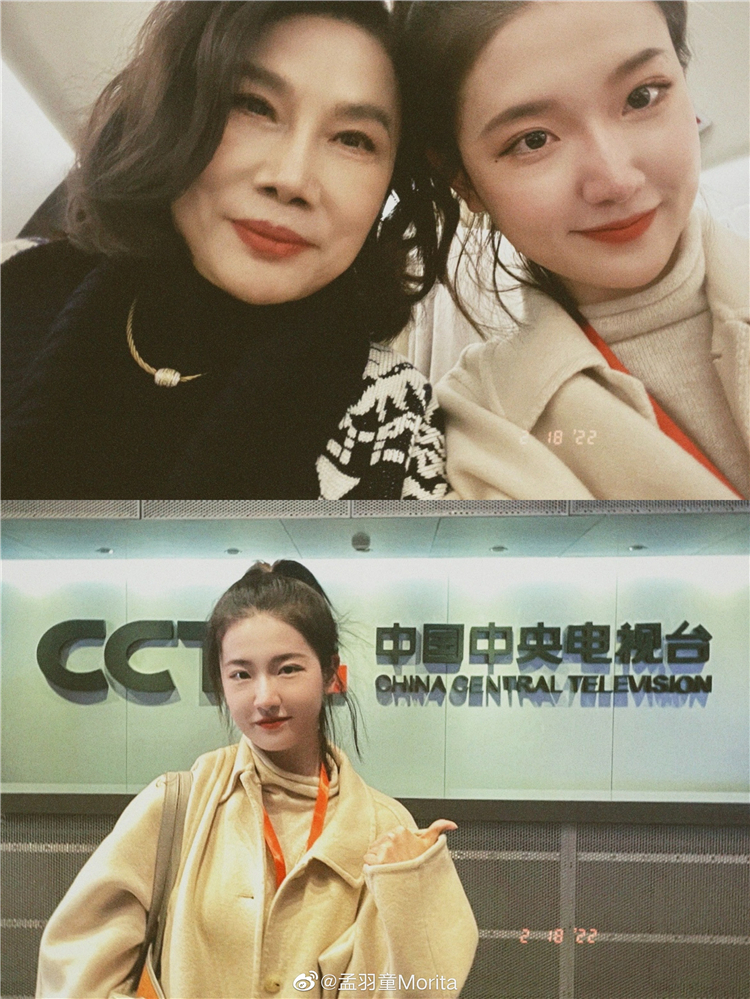怒斥孟羽童携手王自如被网友痛骂，70高龄的董明珠尚能饭否？-第5张图片-科技快讯