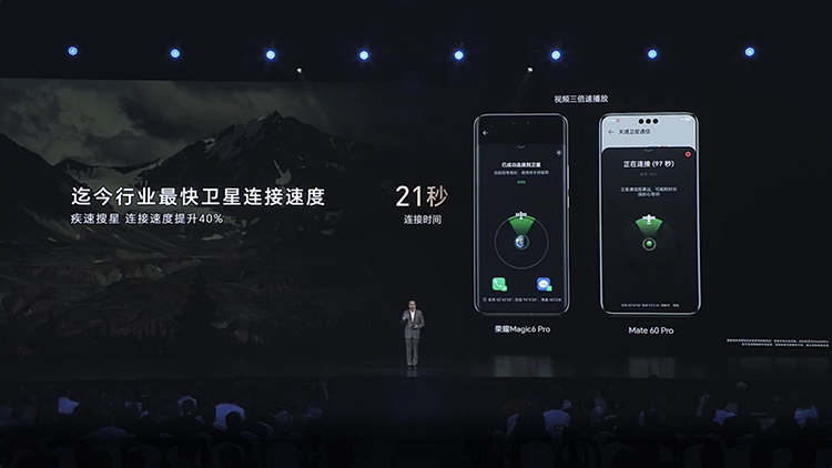 领先华为却输给荣耀？小米14 Ultra支持双向卫星通信且速度大幅提升-第2张图片-科技快讯
