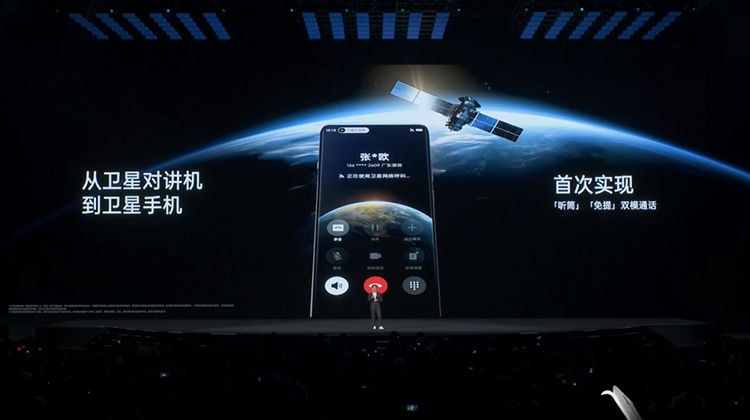潮汐架构+卫星通信，OPPO Find X7系列双潜望开启新标杆-第10张图片-科技快讯