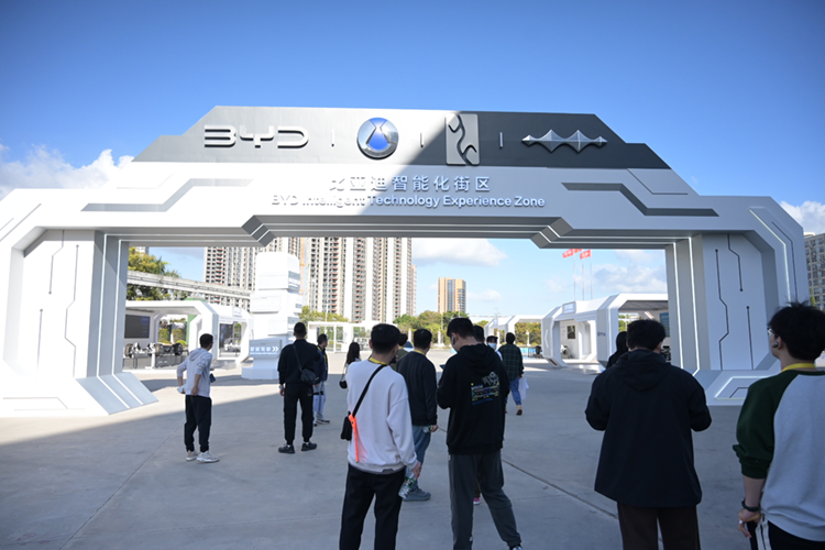 比亚迪智能化亮剑！多项黑科技现场演示，智能街区展示实力-第1张图片-科技快讯