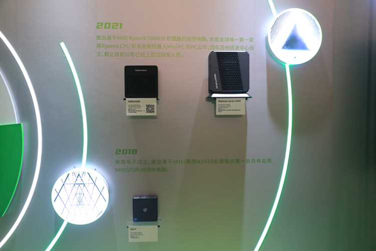 夏日MINI星球厦门嘉年华，铭凡UM790 XTX、MS01、二合一平板多款新品曝光-第12张图片-科技快讯