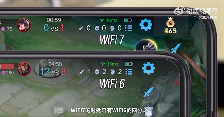 华为发布星光F50 iFTTR光猫：更高支持3000M宽带，WiFi 7让延迟更喜人-第2张图片-科技快讯