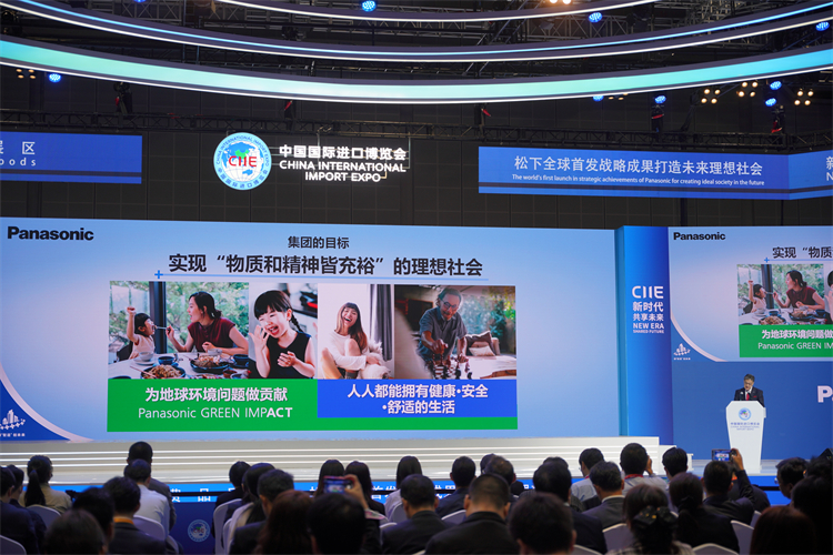 CIIE2023丨松下六赴进博，为环境+生活空间「加分」-第2张图片-科技快讯