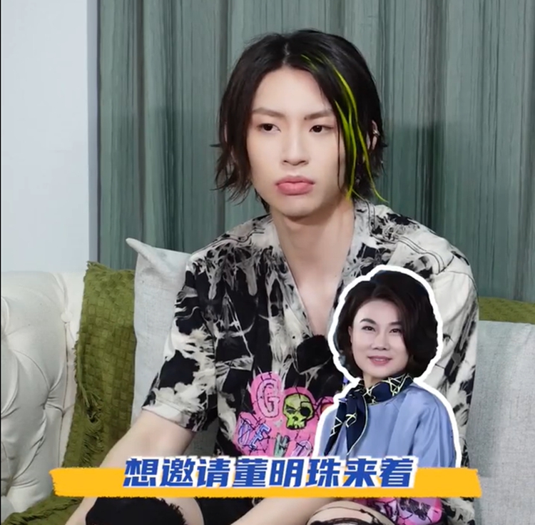 小鬼想邀请董明珠当演唱会嘉宾？泰酷辣！聊聊这位"电器女王"   -第1张图片-科技快讯
