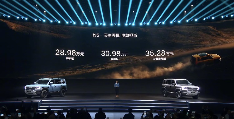 售价冲进30万以内，方程豹5要抢普拉多市场？-第1张图片-科技快讯
