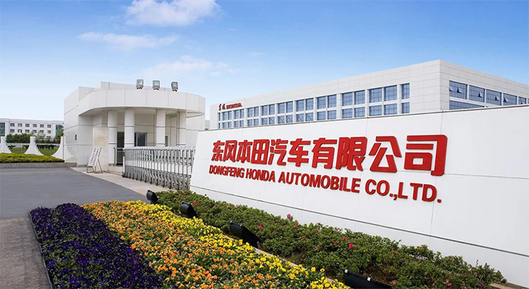 加快电气化转型 东风本田宣布2027年不再推出燃油车-第2张图片-科技快讯