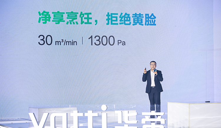 华帝净白系列厨电闪亮登场：清新空气和洁净环境让烹饪渐入佳境-第6张图片-科技快讯