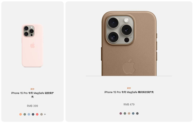 库克是懂配件的，iPhone15根本不是苹果发布会的重点！-第3张图片-科技快讯